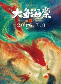 搜查官被下药强制高潮